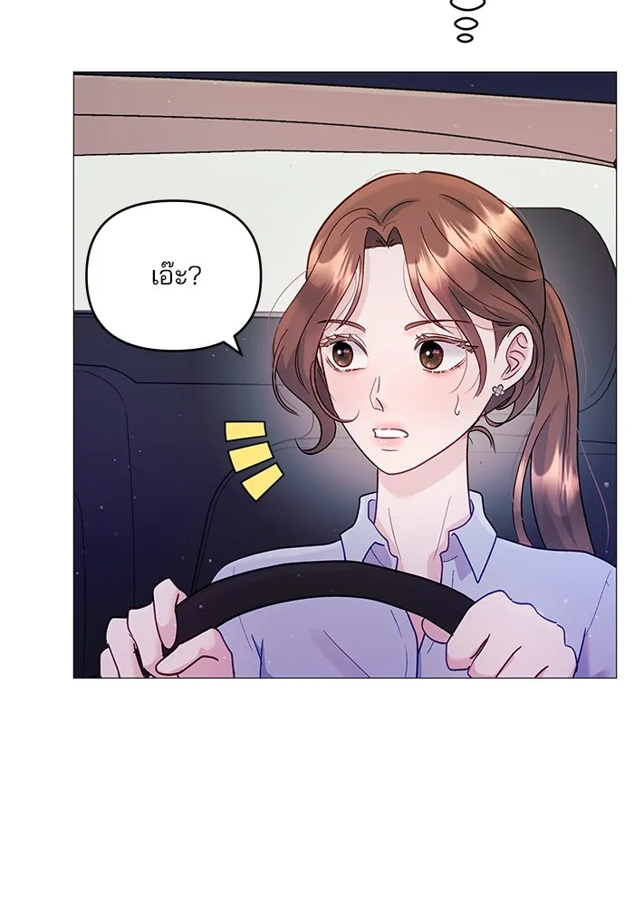 คู่มือคว้าหัวใจนายตัวร้าย ตอนที่ 4 รูปที่ 74