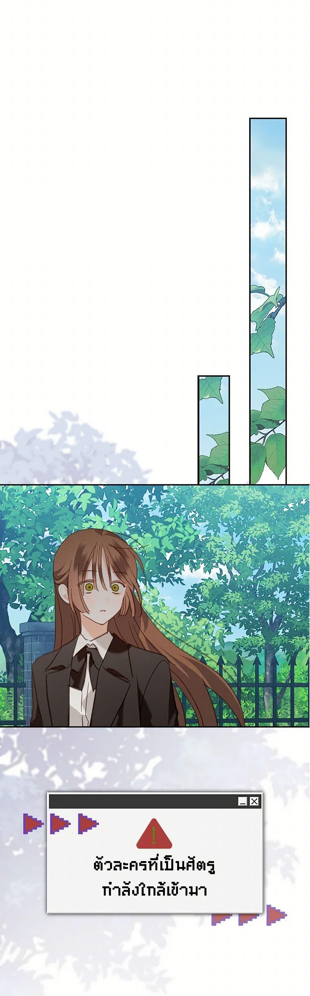 Manga-lc-com อ่านมังงะ อ่านการ์ตูน ออนไลน์ ฟรี How to Survive as a Maid in a Horror Game ตอนที่ 1 2 3 4 5 6 7 8 9 10 11 12 13 14 ฟรี ไม่มีโฆษณา Manga-lc - อ่าน มังงะ อ่าน การ์ตูน ออนไลน์ อ่านมังงะ ฟรี