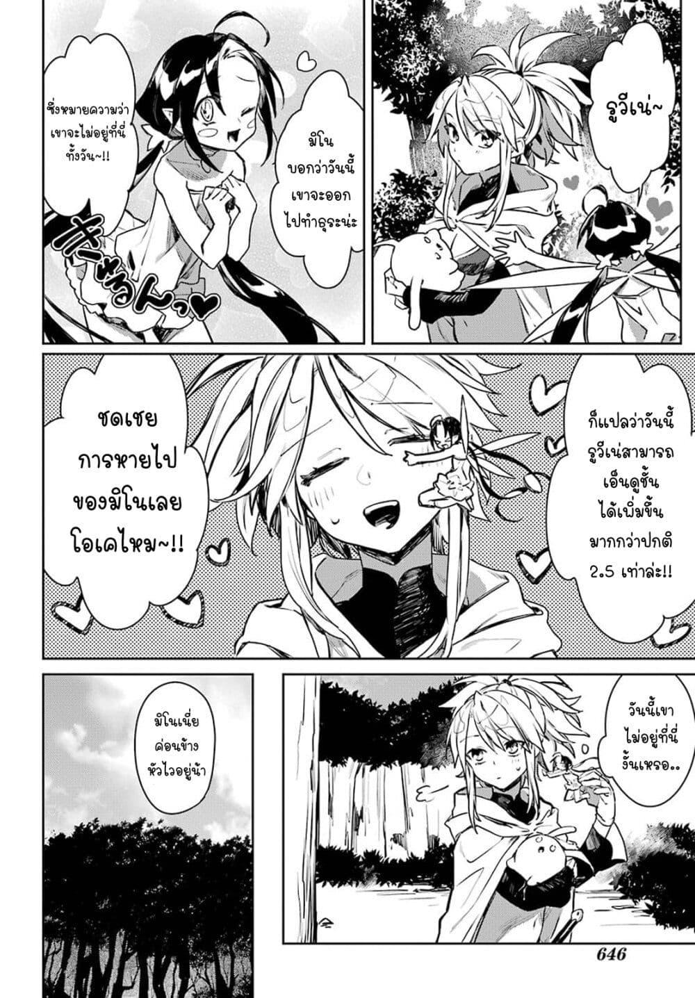 Manga-lc-com อ่านมังงะ อ่านการ์ตูน ออนไลน์ ฟรี Minotauros no Omoibito ตอนที่ 1 2 3 4 5 6 7 8 9 10 11 12 13 14 ฟรี ไม่มีโฆษณา Manga-lc - อ่าน มังงะ อ่าน การ์ตูน ออนไลน์ อ่านมังงะ ฟรี