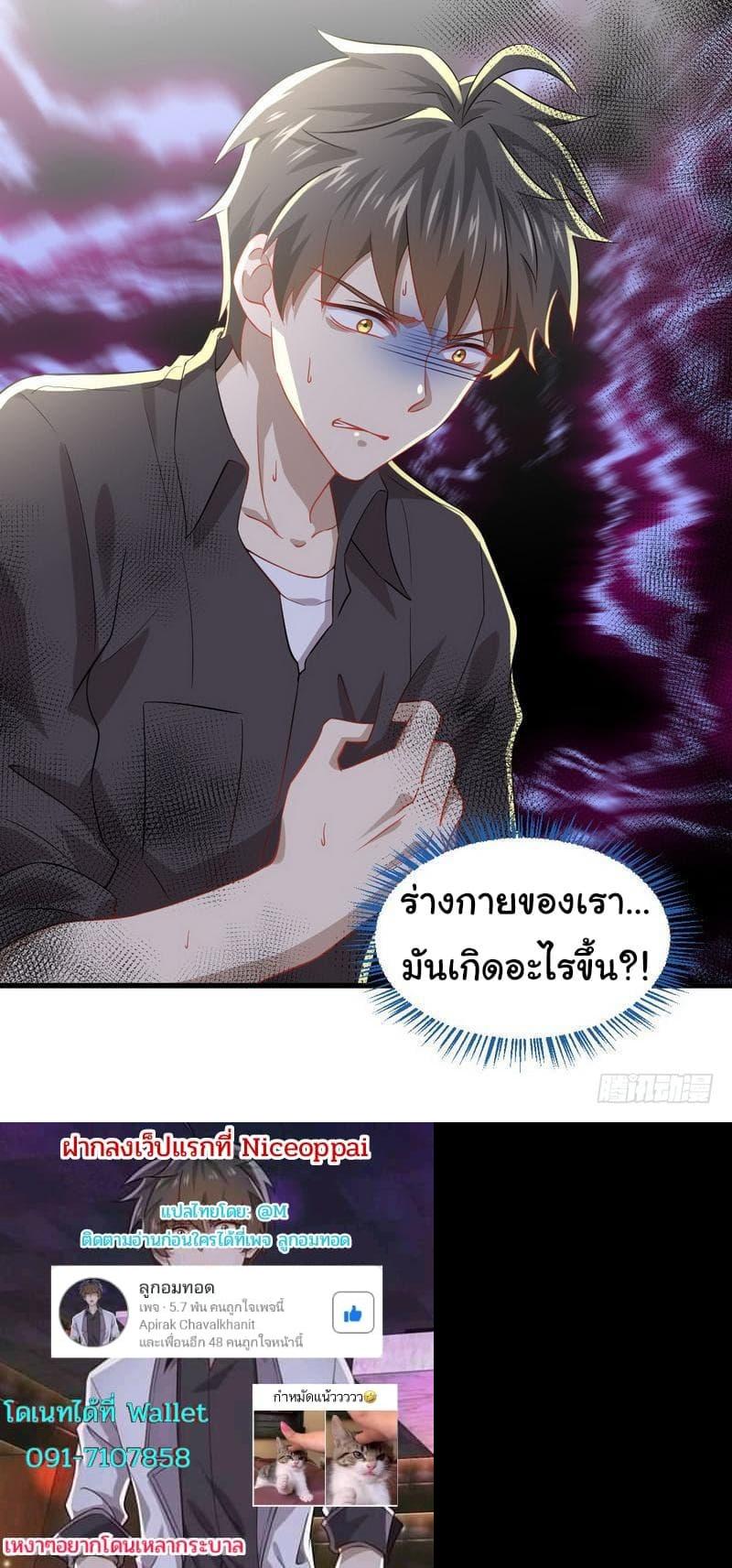 Manga-lc-com อ่านมังงะ อ่านการ์ตูน ออนไลน์ ฟรี Immortal Swordsman in the Reverse World ตอนที่ 1 2 3 4 5 6 7 8 9 10 11 12 13 14 ฟรี ไม่มีโฆษณา Manga-lc - อ่าน มังงะ อ่าน การ์ตูน ออนไลน์ อ่านมังงะ ฟรี