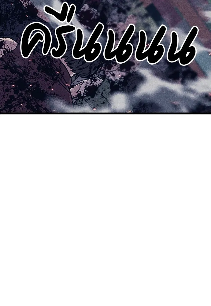 Zombie X Slasher ตอนที่ 79 รูปที่ 92