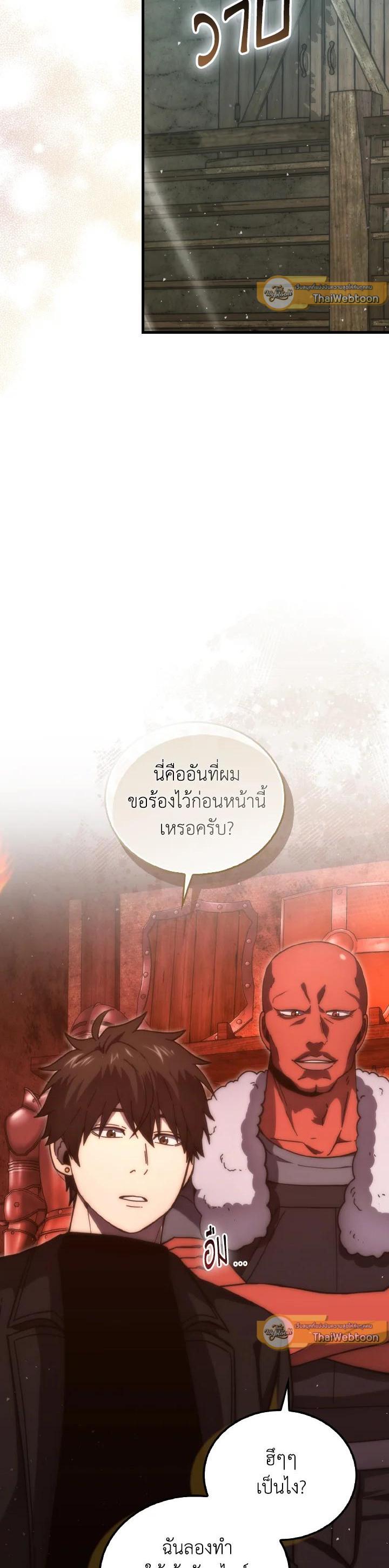 Manga-lc-com อ่านมังงะ อ่านการ์ตูน ออนไลน์ ฟรี The Demon King Levels Up ตอนที่ 1 2 3 4 5 6 7 8 9 10 11 12 13 14 ฟรี ไม่มีโฆษณา Manga-lc - อ่าน มังงะ อ่าน การ์ตูน ออนไลน์ อ่านมังงะ ฟรี