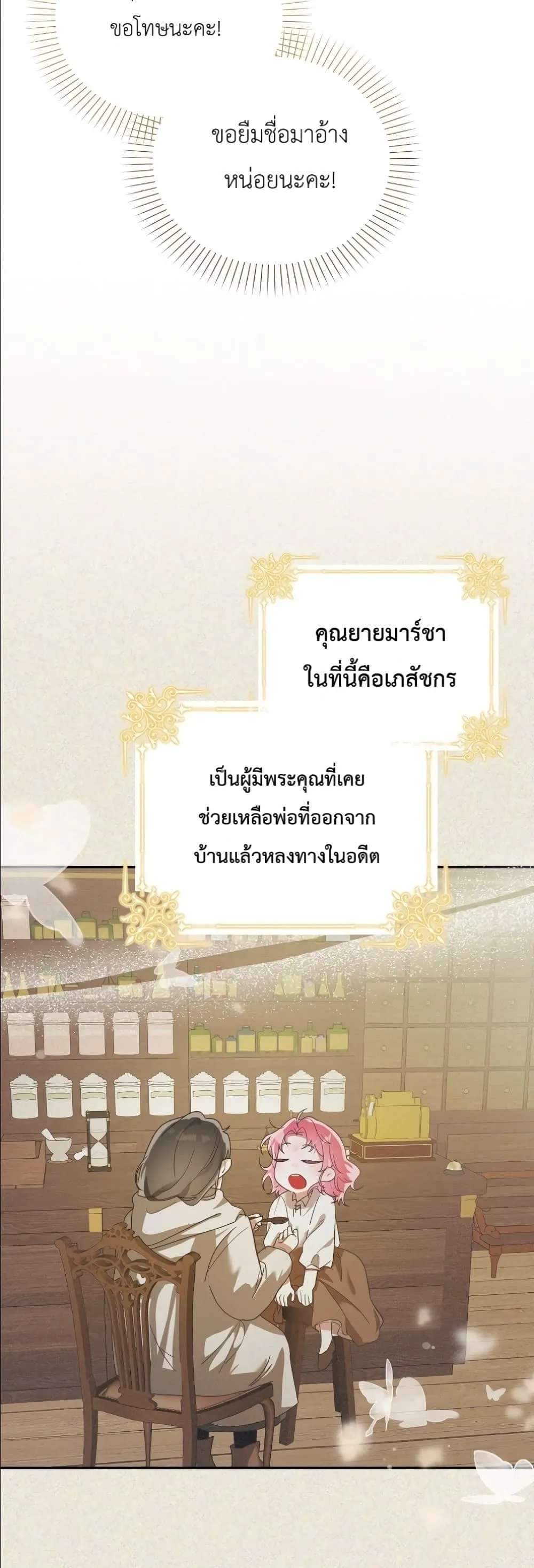 Manga-lc-com อ่านมังงะ อ่านการ์ตูน ออนไลน์ ฟรี I Will Save My Dad ตอนที่ 1 2 3 4 5 6 7 8 9 10 11 12 13 14 ฟรี ไม่มีโฆษณา Manga-lc - อ่าน มังงะ อ่าน การ์ตูน ออนไลน์ อ่านมังงะ ฟรี