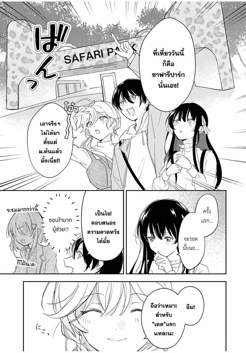 Manga-lc-com อ่านมังงะ อ่านการ์ตูน ออนไลน์ ฟรี Eiyuu to Majo no Tensei LoveCome ตอนที่ 1 2 3 4 5 6 7 8 9 10 11 12 13 14 ฟรี ไม่มีโฆษณา Manga-lc - อ่าน มังงะ อ่าน การ์ตูน ออนไลน์ อ่านมังงะ ฟรี