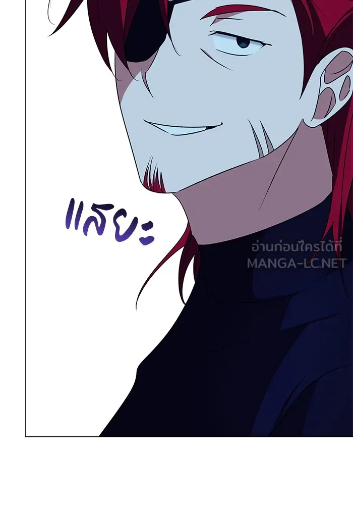 อะคาเดมีนี้เห็นทีจะเจ๊ง ตอนที่ 28 รูปที่ 105