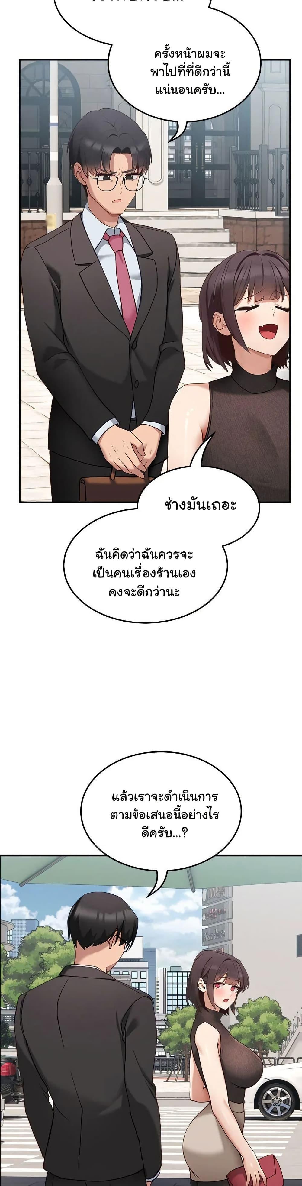 Doujin-Lc- อ่าน โดจิน มังฮวา เกาหลี ญี่ปุ่น จีน แปลไทย I Became a Dog! ตอนที่ 1 2 3 4 5 6 7 8 9 10 11 12 13 14 ฟรี ไม่มีโฆษณา อ่าน โดจิน Manhwa เกาหลี ญี่ปุ่น จีน เรามีครบ คัดมาให้เน้นๆ โดจิน 18+ รับประกันความฟินโดย  Doujin Lc