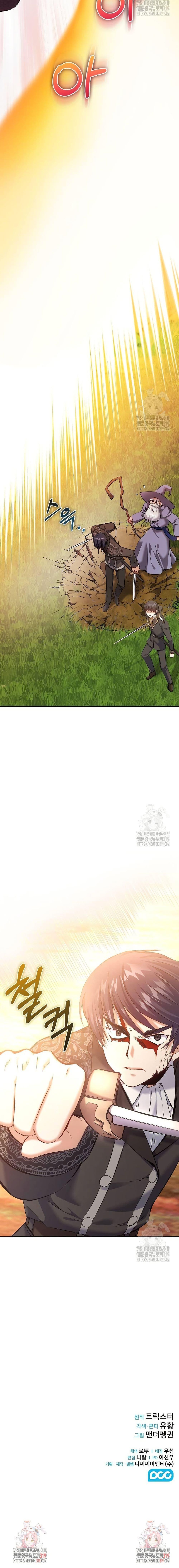 Manga-lc-com อ่านมังงะ อ่านการ์ตูน ออนไลน์ ฟรี Kill the Emperor ตอนที่ 1 2 3 4 5 6 7 8 9 10 11 12 13 14 ฟรี ไม่มีโฆษณา Manga-lc - อ่าน มังงะ อ่าน การ์ตูน ออนไลน์ อ่านมังงะ ฟรี