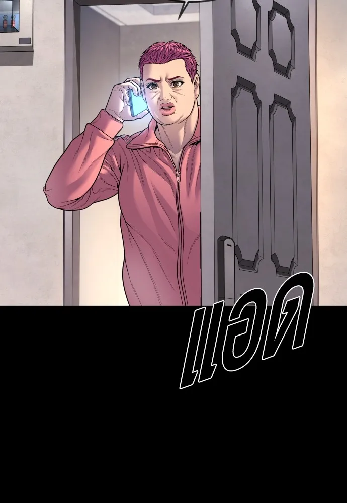 อาชญากรวัยเยาว์ ตอนที่ 75 เริ่มการไล่ล่า รูปที่ 151