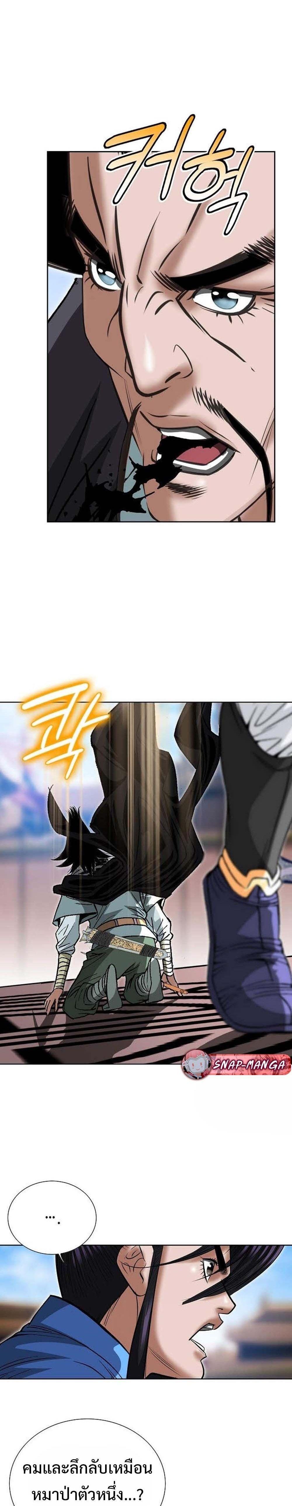 Manga-lc-com อ่านมังงะ อ่านการ์ตูน ออนไลน์ ฟรี Biography of a Novice Warrior ตอนที่ 1 2 3 4 5 6 7 8 9 10 11 12 13 14 ฟรี ไม่มีโฆษณา Manga-lc - อ่าน มังงะ อ่าน การ์ตูน ออนไลน์ อ่านมังงะ ฟรี