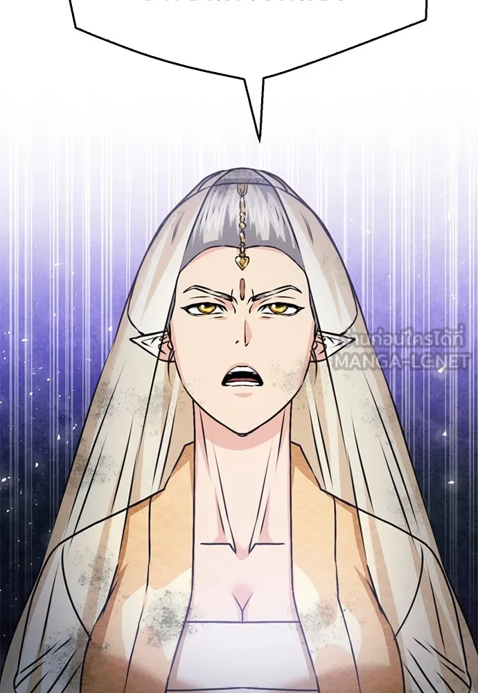 ดรูอิดแห่งสถานีโซล ตอนที่ 131 รูปที่ 66