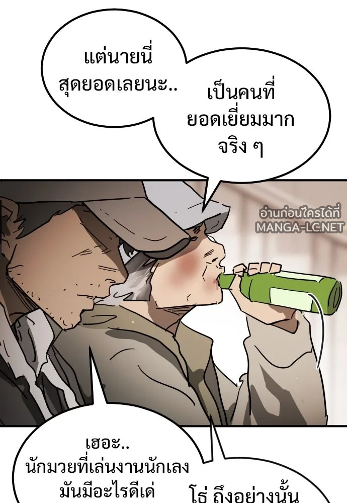 Manga-lc-com อ่านมังงะ อ่านการ์ตูน ออนไลน์ ฟรี วันดีคืนดี โซลก็ ตอนที่ 1 2 3 4 5 6 7 8 9 10 11 12 13 14 ฟรี ไม่มีโฆษณา Manga-lc - อ่าน มังงะ อ่าน การ์ตูน ออนไลน์ อ่านมังงะ ฟรี