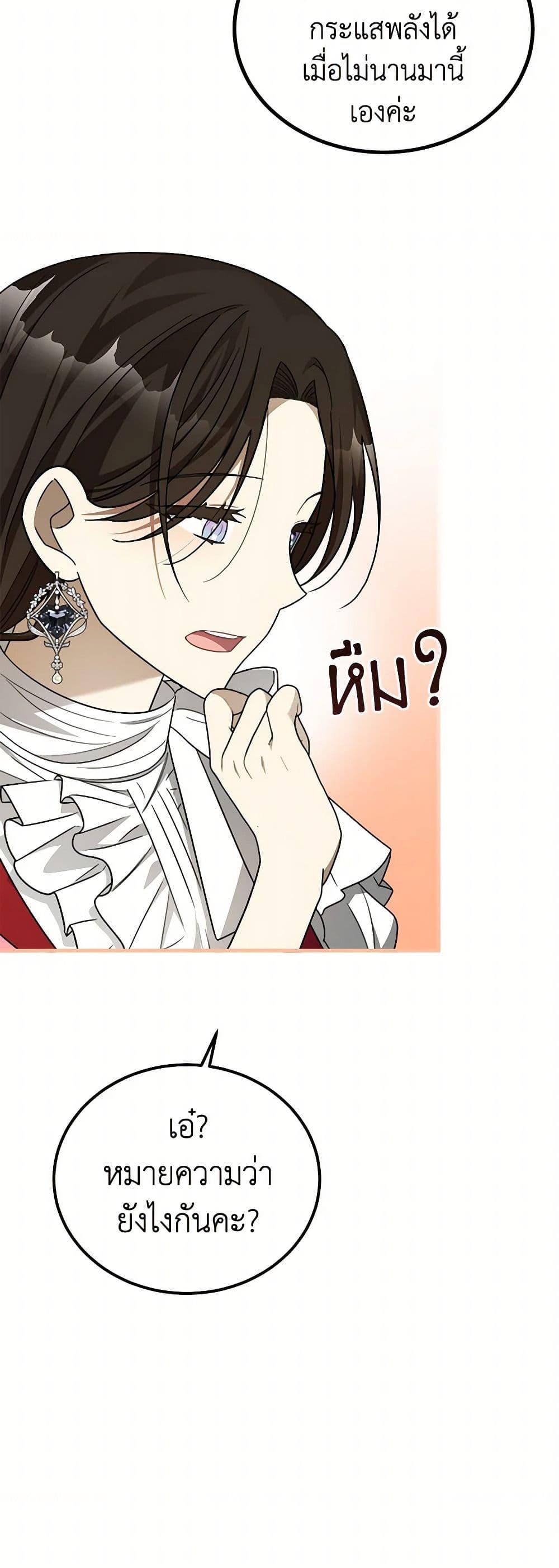 Manga-lc-com อ่านมังงะ อ่านการ์ตูน ออนไลน์ ฟรี Four Dangerous Brothers to My Rescue ตอนที่ 1 2 3 4 5 6 7 8 9 10 11 12 13 14 ฟรี ไม่มีโฆษณา Manga-lc - อ่าน มังงะ อ่าน การ์ตูน ออนไลน์ อ่านมังงะ ฟรี