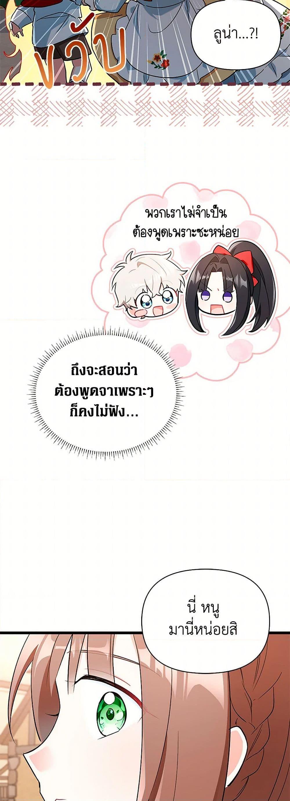 Manga-lc-com อ่านมังงะ อ่านการ์ตูน ออนไลน์ ฟรี Obsessed With Hazel the Sweet Witch ตอนที่ 1 2 3 4 5 6 7 8 9 10 11 12 13 14 ฟรี ไม่มีโฆษณา Manga-lc - อ่าน มังงะ อ่าน การ์ตูน ออนไลน์ อ่านมังงะ ฟรี