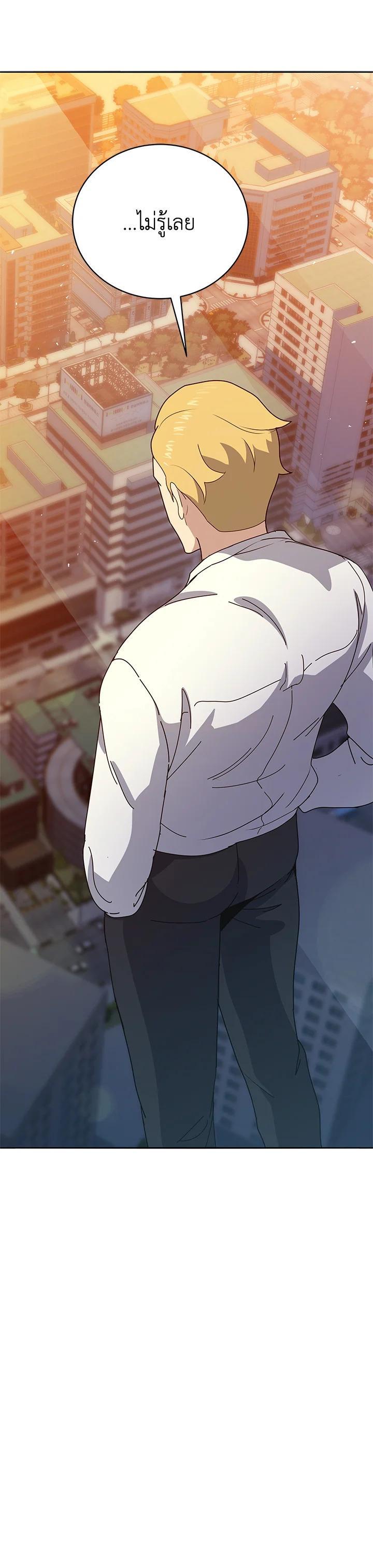 Manga-lc-com อ่านมังงะ อ่านการ์ตูน ออนไลน์ ฟรี The Descent of the Demonic Master ตอนที่ 1 2 3 4 5 6 7 8 9 10 11 12 13 14 ฟรี ไม่มีโฆษณา Manga-lc - อ่าน มังงะ อ่าน การ์ตูน ออนไลน์ อ่านมังงะ ฟรี