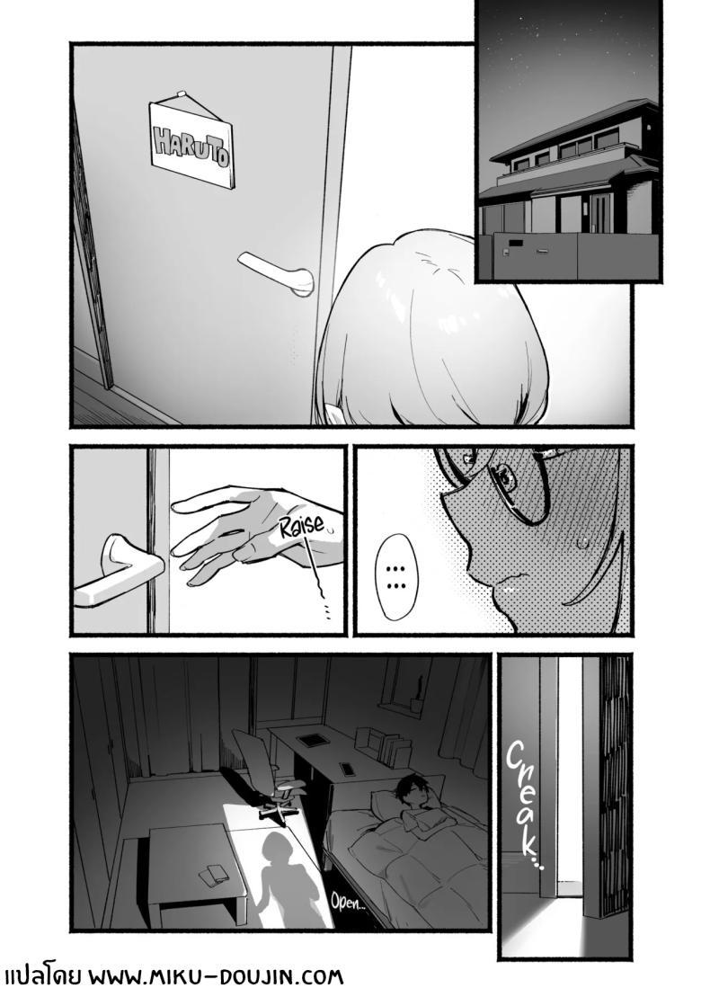 Doujin-Lc- อ่าน โดจิน มังฮวา เกาหลี ญี่ปุ่น จีน แปลไทย พี่สาวสุดที่รัก (92M) ตอนที่ 1 2 3 4 5 6 7 8 9 10 11 12 13 14 ฟรี ไม่มีโฆษณา อ่าน โดจิน Manhwa เกาหลี ญี่ปุ่น จีน เรามีครบ คัดมาให้เน้นๆ โดจิน 18+ รับประกันความฟินโดย  Doujin Lc