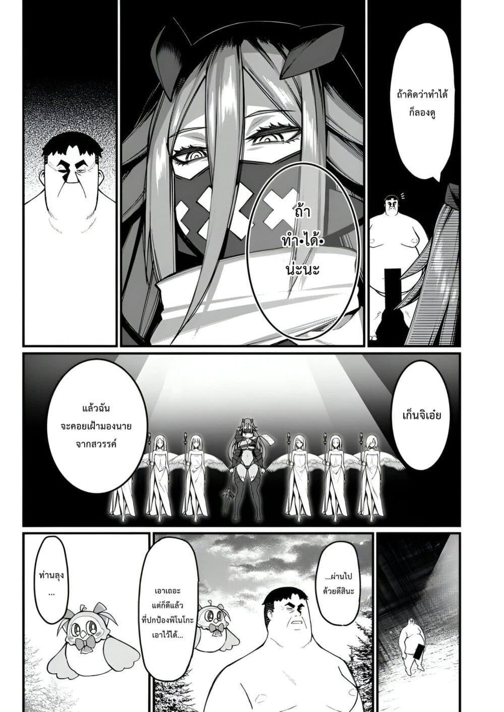 Manga-lc-com อ่านมังงะ อ่านการ์ตูน ออนไลน์ ฟรี Harem Ou no isekai Press Manyuuki ~Saikyou Musou no Ojisan wa Arayuru Shuzoku wo Yome ni Suru~ ตอนที่ 1 2 3 4 5 6 7 8 9 10 11 12 13 14 ฟรี ไม่มีโฆษณา Manga-lc - อ่าน มังงะ อ่าน การ์ตูน ออนไลน์ อ่านมังงะ ฟรี