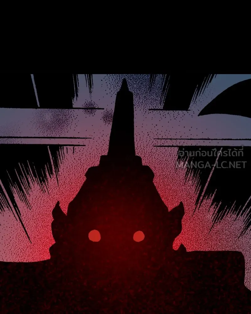 การิน BlaCX ปริศนาอาถรรพ์สีดำ ตอนที่ 15 บ้านโขน (3) รูปที่ 45