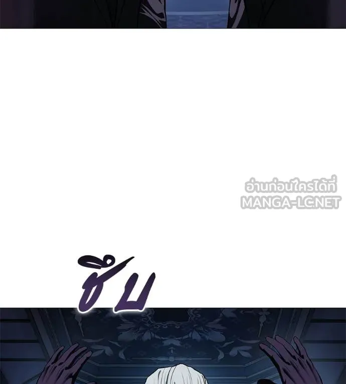 มัจจุราช ตอนที่ 10 รูปที่ 136