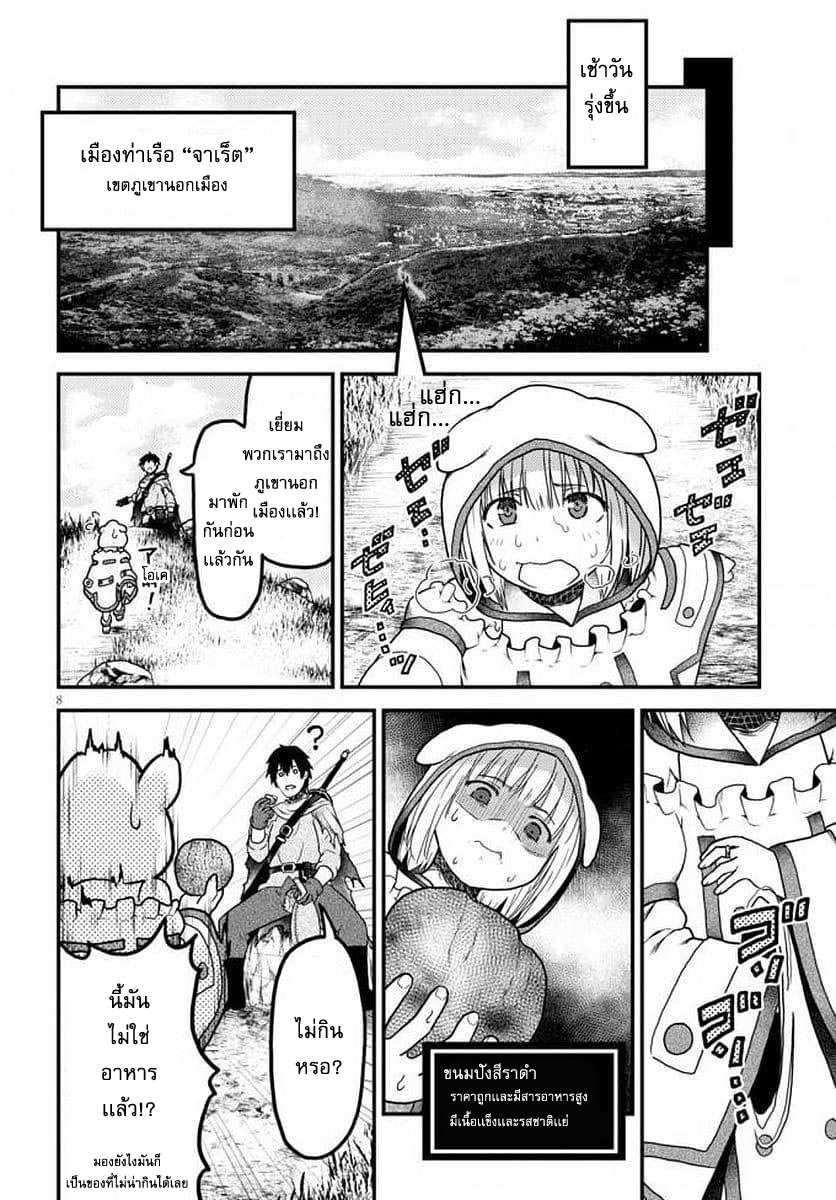 Manga-lc-com อ่านมังงะ อ่านการ์ตูน ออนไลน์ ฟรี Murabito desu ga Nani ka ตอนที่ 1 2 3 4 5 6 7 8 9 10 11 12 13 14 ฟรี ไม่มีโฆษณา Manga-lc - อ่าน มังงะ อ่าน การ์ตูน ออนไลน์ อ่านมังงะ ฟรี