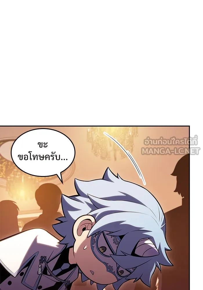 ผู้เล่นหน้าใหม่เลเวลแมกซ์ ตอนที่ 99 เลือกขั้วอำนาจ (1) รูปที่ 24