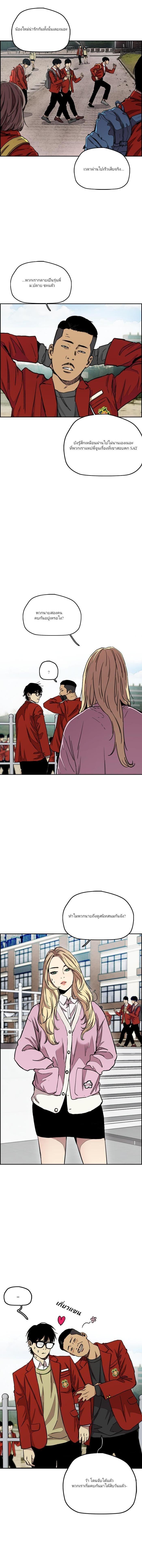 Manga-lc-com อ่านมังงะ อ่านการ์ตูน ออนไลน์ ฟรี Wind Breaker ปั่นสู้ฝัน ตอนที่ 1 2 3 4 5 6 7 8 9 10 11 12 13 14 ฟรี ไม่มีโฆษณา Manga-lc - อ่าน มังงะ อ่าน การ์ตูน ออนไลน์ อ่านมังงะ ฟรี