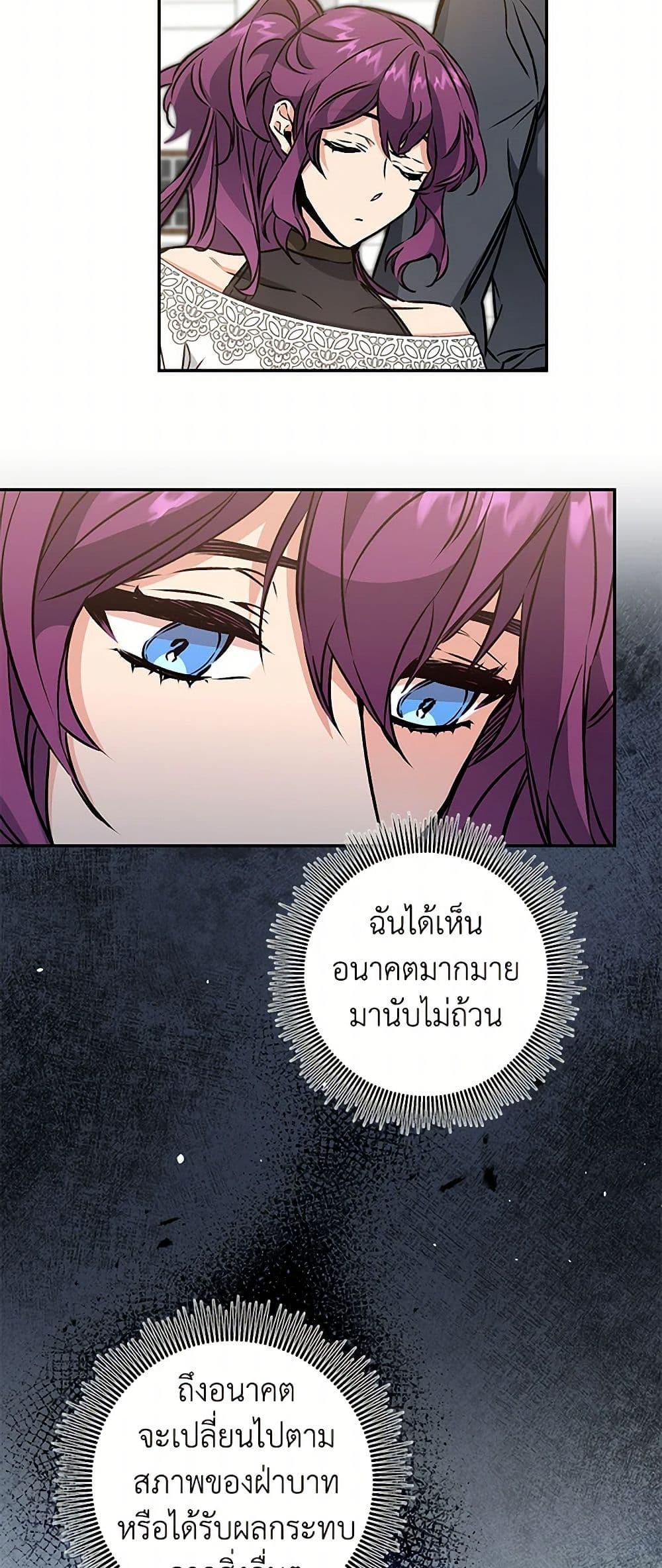 Manga-lc-com อ่านมังงะ อ่านการ์ตูน ออนไลน์ ฟรี I’ve Become the Villainous Empress of a Novel ตอนที่ 1 2 3 4 5 6 7 8 9 10 11 12 13 14 ฟรี ไม่มีโฆษณา Manga-lc - อ่าน มังงะ อ่าน การ์ตูน ออนไลน์ อ่านมังงะ ฟรี