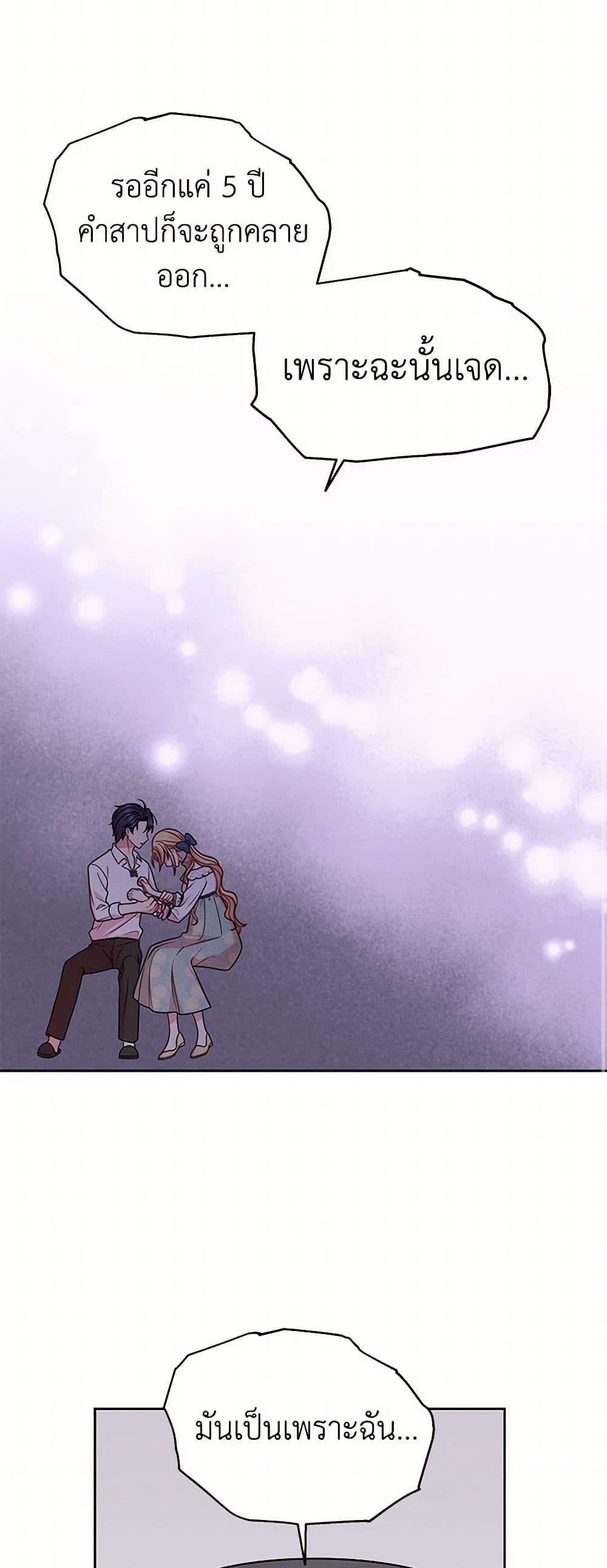 Manga-lc-com อ่านมังงะ อ่านการ์ตูน ออนไลน์ ฟรี My BFF is a Tyrant in Training ตอนที่ 1 2 3 4 5 6 7 8 9 10 11 12 13 14 ฟรี ไม่มีโฆษณา Manga-lc - อ่าน มังงะ อ่าน การ์ตูน ออนไลน์ อ่านมังงะ ฟรี