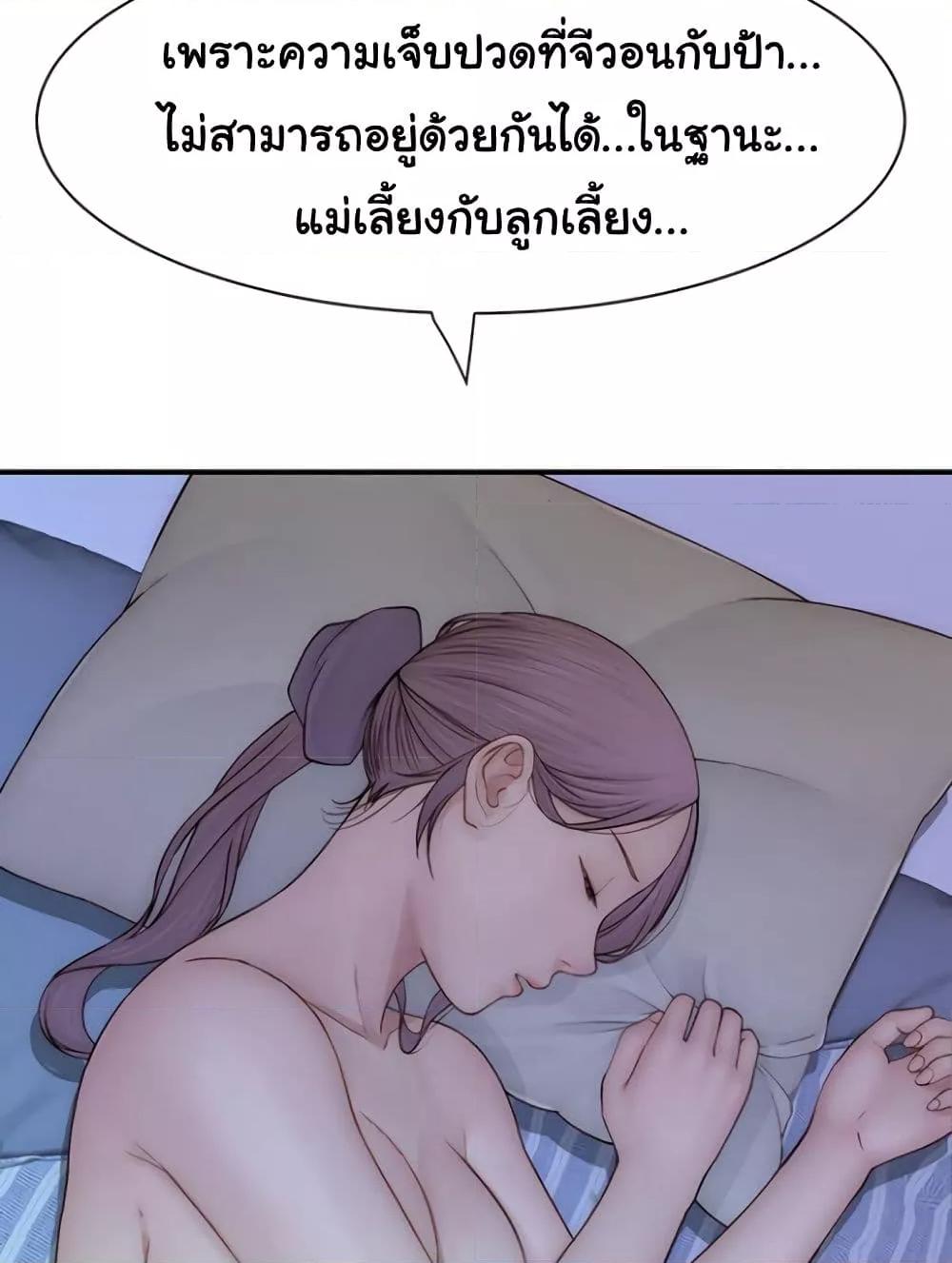 Doujin-Lc- อ่าน โดจิน มังฮวา เกาหลี ญี่ปุ่น จีน แปลไทย Addicted to My Stepmom ตอนที่ 1 2 3 4 5 6 7 8 9 10 11 12 13 14 ฟรี ไม่มีโฆษณา อ่าน โดจิน Manhwa เกาหลี ญี่ปุ่น จีน เรามีครบ คัดมาให้เน้นๆ โดจิน 18+ รับประกันความฟินโดย  Doujin Lc