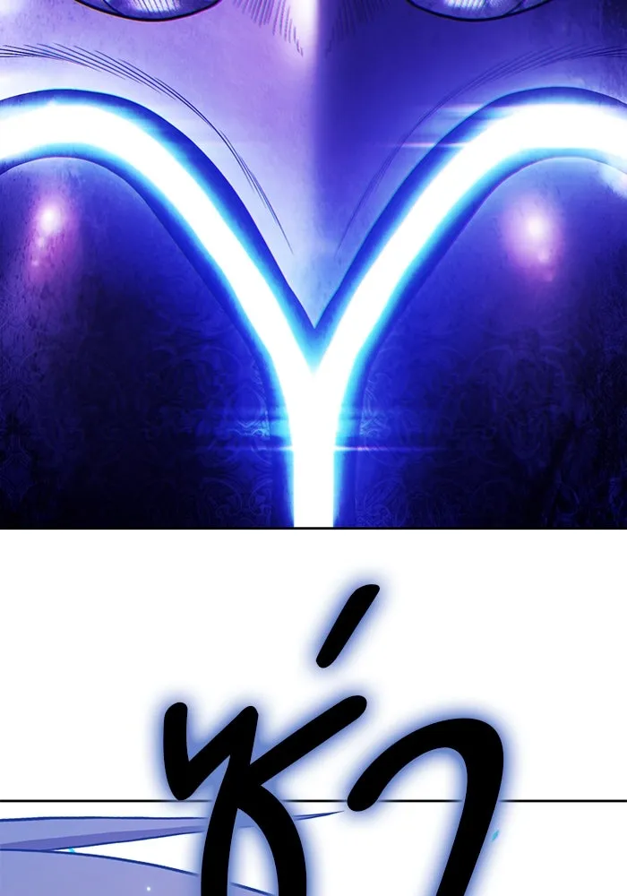 +99 ท่อนไม้พร้อมบวก ตอนที่ 1 ล็อกอิน (1) รูปที่ 404