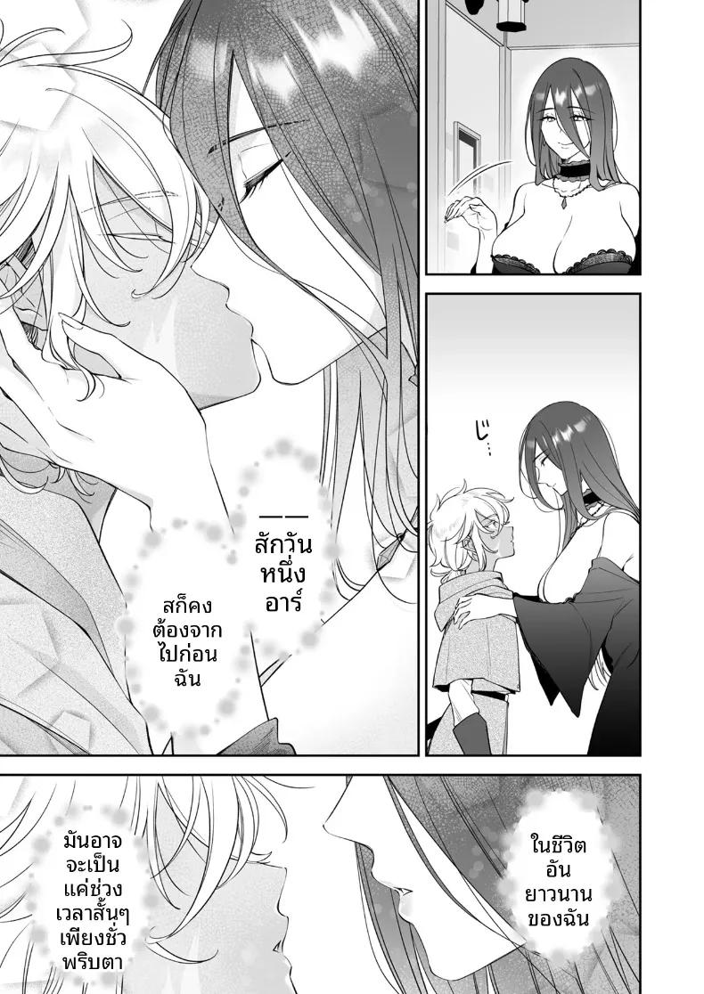 Doujin-Lc- อ่าน โดจิน มังฮวา เกาหลี ญี่ปุ่น จีน แปลไทย เด็กชายที่ถูกทอดทิ้งกับเเม่มดอายุ 500ปี (Fudisen) ตอนที่ 1 2 3 4 5 6 7 8 9 10 11 12 13 14 ฟรี ไม่มีโฆษณา อ่าน โดจิน Manhwa เกาหลี ญี่ปุ่น จีน เรามีครบ คัดมาให้เน้นๆ โดจิน 18+ รับประกันความฟินโดย  Doujin Lc