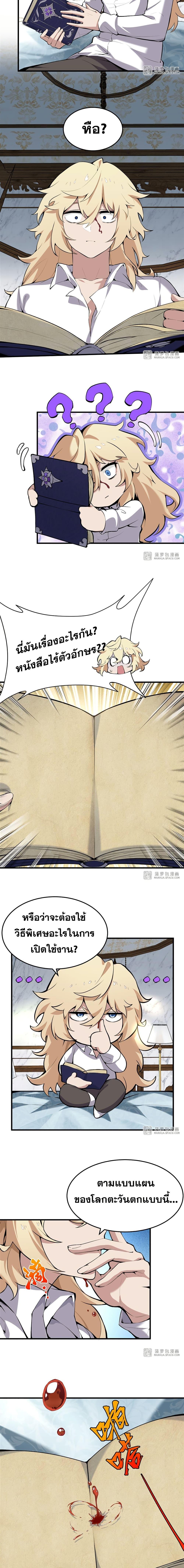 Manga-lc-com อ่านมังงะ อ่านการ์ตูน ออนไลน์ ฟรี The Yellow-haired Villain in Female Main Character’s Novel wants Happiness ตอนที่ 1 2 3 4 5 6 7 8 9 10 11 12 13 14 ฟรี ไม่มีโฆษณา Manga-lc - อ่าน มังงะ อ่าน การ์ตูน ออนไลน์ อ่านมังงะ ฟรี