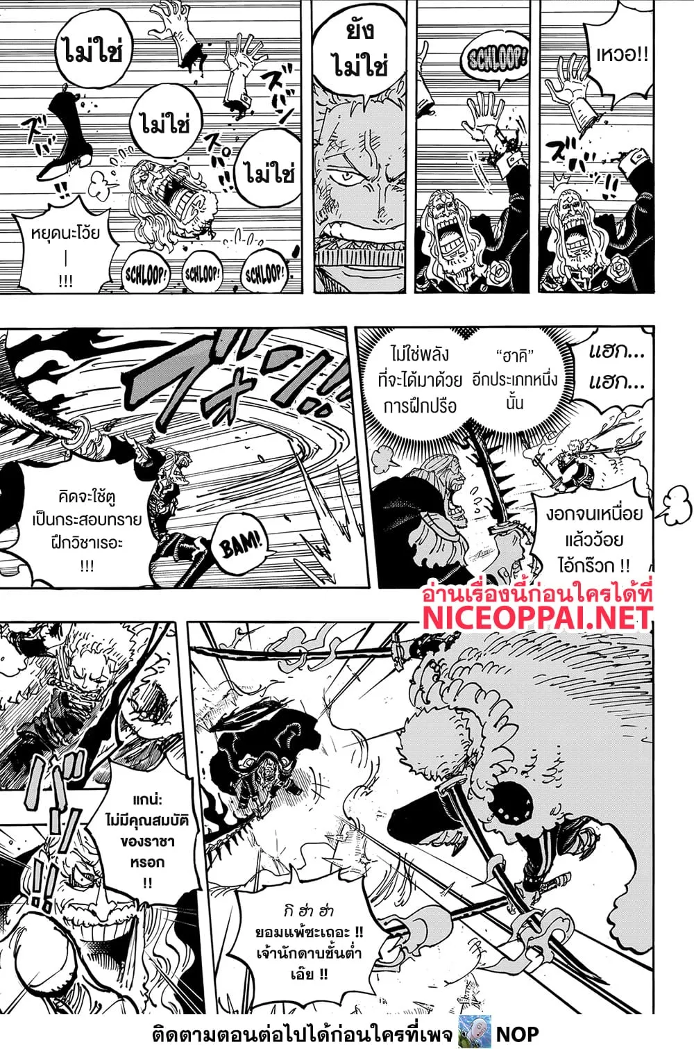 Manga-lc-com อ่านมังงะ อ่านการ์ตูน ออนไลน์ ฟรี One Piece Manga-Lc ตอนที่ 1 2 3 4 5 6 7 8 9 10 11 12 13 14 ฟรี ไม่มีโฆษณา Manga-lc - อ่าน มังงะ อ่าน การ์ตูน ออนไลน์ อ่านมังงะ ฟรี