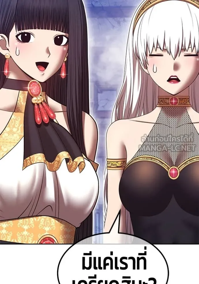 +99 ท่อนไม้ ตอนที่ 169 รูปที่ 243