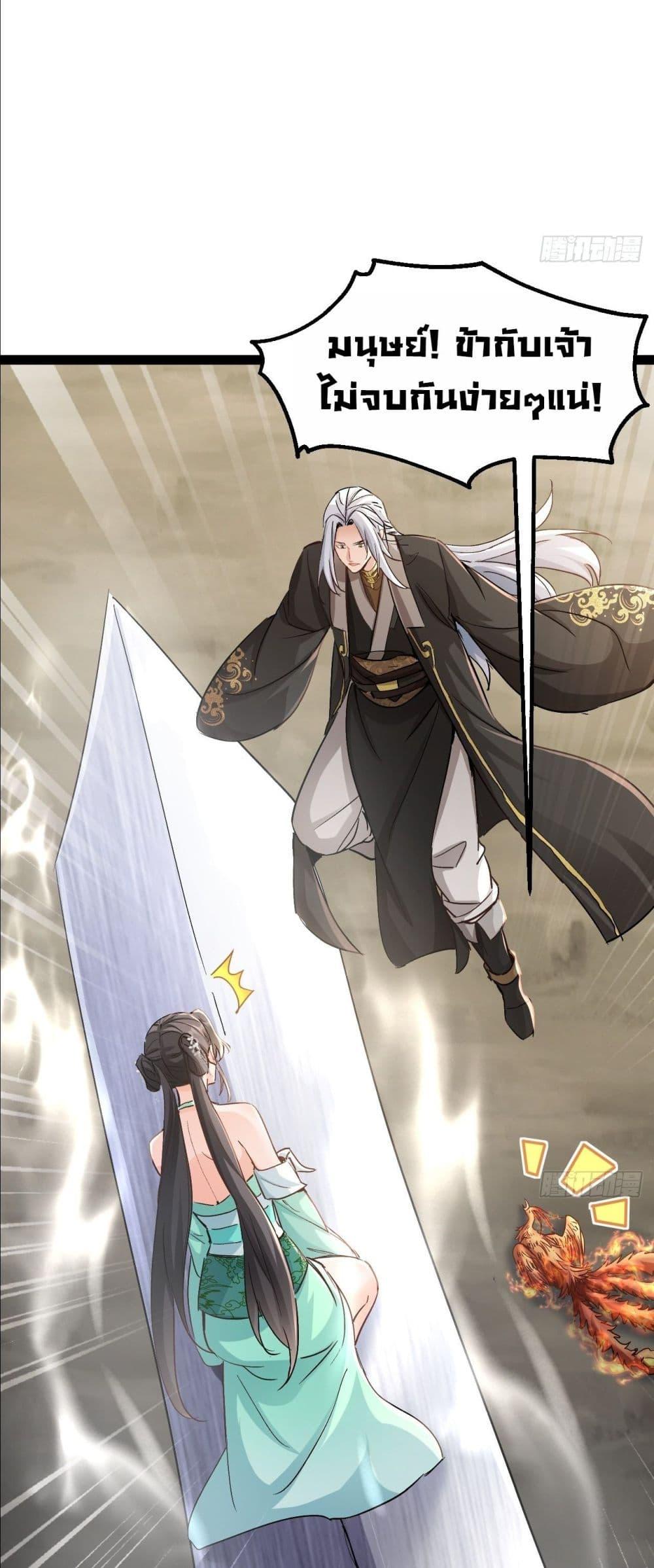 Manga-lc-com อ่านมังงะ อ่านการ์ตูน ออนไลน์ ฟรี The Villainous Emperor Snatching The Destiny Of The Chosen One ตอนที่ 1 2 3 4 5 6 7 8 9 10 11 12 13 14 ฟรี ไม่มีโฆษณา Manga-lc - อ่าน มังงะ อ่าน การ์ตูน ออนไลน์ อ่านมังงะ ฟรี