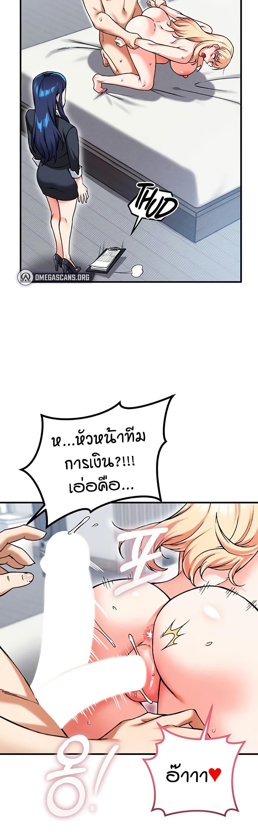 Doujin-Lc- อ่าน โดจิน มังฮวา เกาหลี ญี่ปุ่น จีน แปลไทย Wanna Join the Company ตอนที่ 1 2 3 4 5 6 7 8 9 10 11 12 13 14 ฟรี ไม่มีโฆษณา อ่าน โดจิน Manhwa เกาหลี ญี่ปุ่น จีน เรามีครบ คัดมาให้เน้นๆ โดจิน 18+ รับประกันความฟินโดย  Doujin Lc
