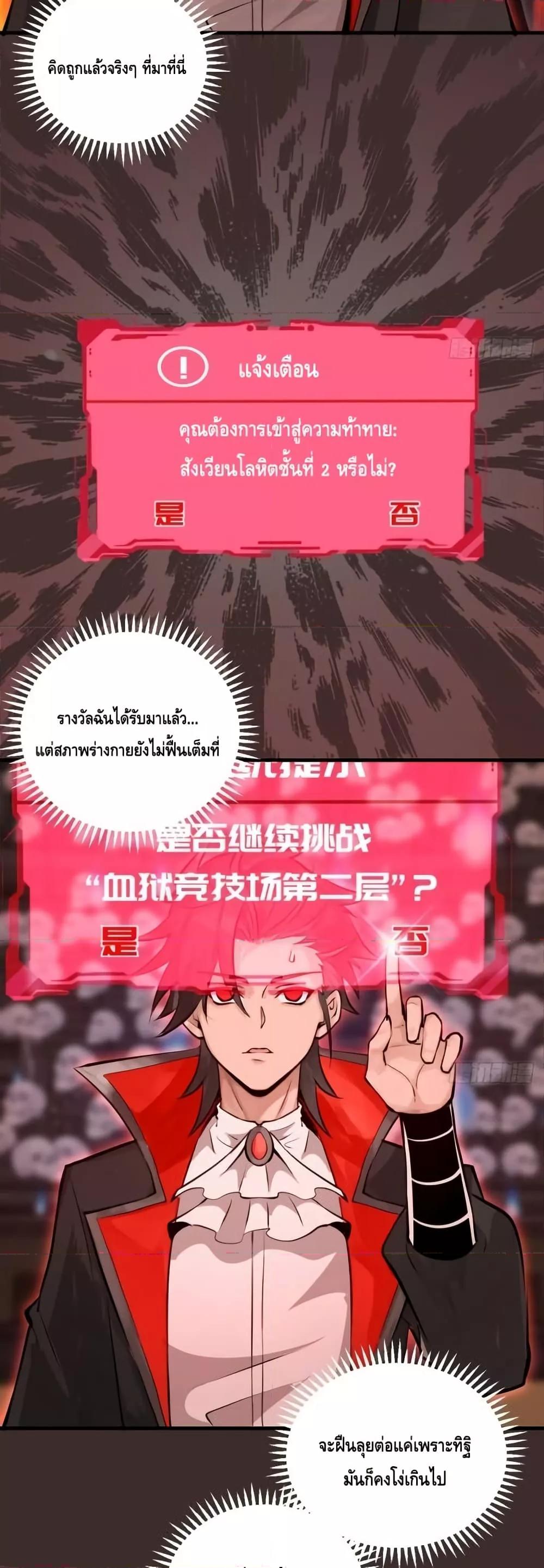 Manga-lc-com อ่านมังงะ อ่านการ์ตูน ออนไลน์ ฟรี IConquertheW ตอนที่ 1 2 3 4 5 6 7 8 9 10 11 12 13 14 ฟรี ไม่มีโฆษณา Manga-lc - อ่าน มังงะ อ่าน การ์ตูน ออนไลน์ อ่านมังงะ ฟรี