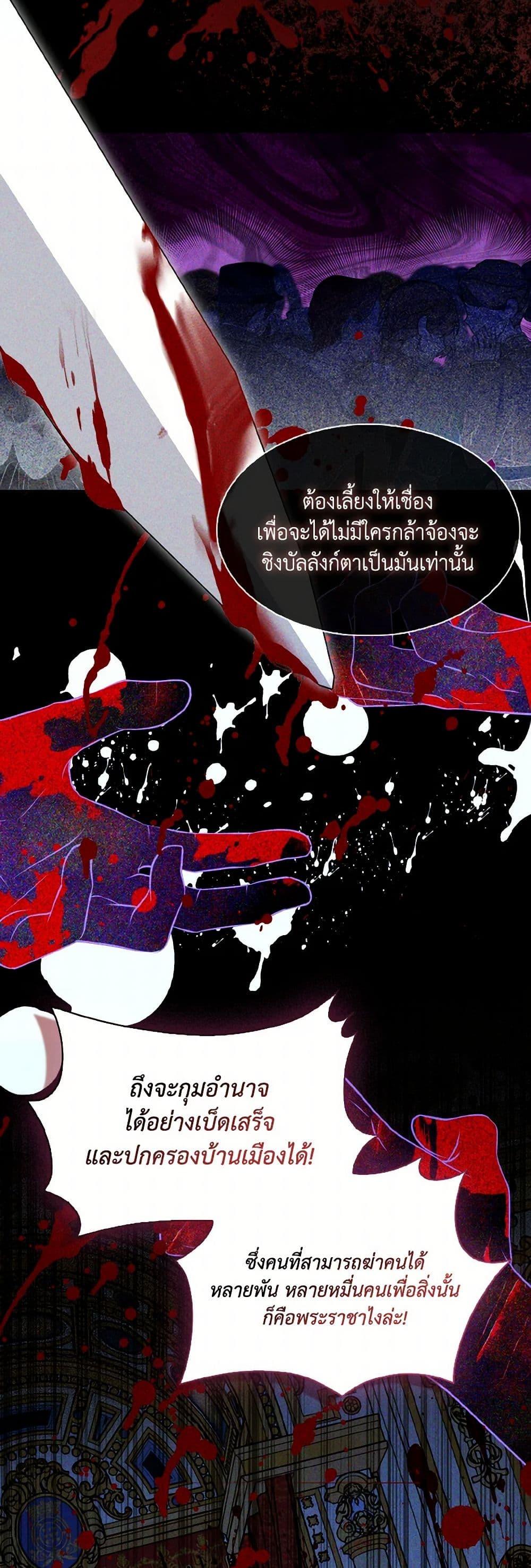 Manga-lc-com อ่านมังงะ อ่านการ์ตูน ออนไลน์ ฟรี I Tried To Be Her Loyal Sword ตอนที่ 1 2 3 4 5 6 7 8 9 10 11 12 13 14 ฟรี ไม่มีโฆษณา Manga-lc - อ่าน มังงะ อ่าน การ์ตูน ออนไลน์ อ่านมังงะ ฟรี