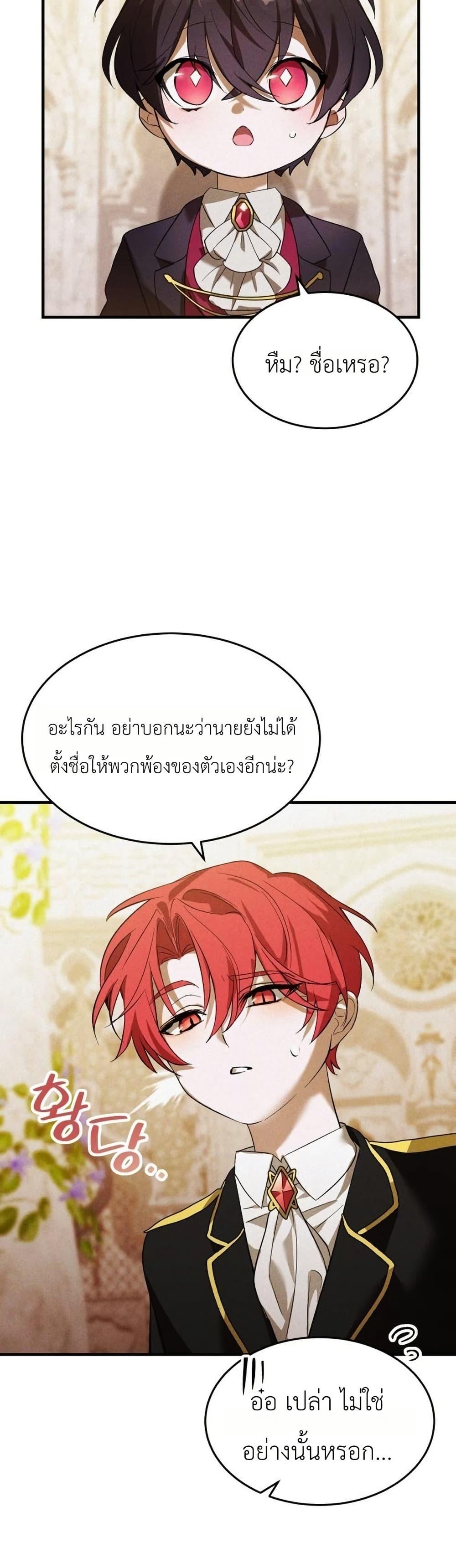 Manga-lc-com อ่านมังงะ อ่านการ์ตูน ออนไลน์ ฟรี One day, I became a hatchling ตอนที่ 1 2 3 4 5 6 7 8 9 10 11 12 13 14 ฟรี ไม่มีโฆษณา Manga-lc - อ่าน มังงะ อ่าน การ์ตูน ออนไลน์ อ่านมังงะ ฟรี