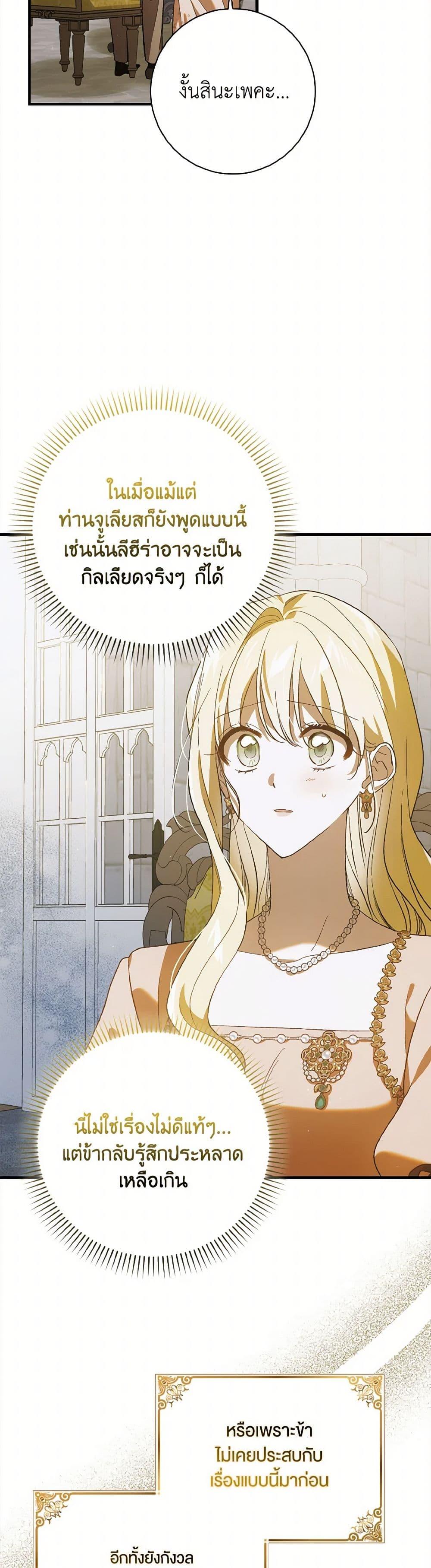 Manga-lc-com อ่านมังงะ อ่านการ์ตูน ออนไลน์ ฟรี A Way to Protect the Lovable You ตอนที่ 1 2 3 4 5 6 7 8 9 10 11 12 13 14 ฟรี ไม่มีโฆษณา Manga-lc - อ่าน มังงะ อ่าน การ์ตูน ออนไลน์ อ่านมังงะ ฟรี