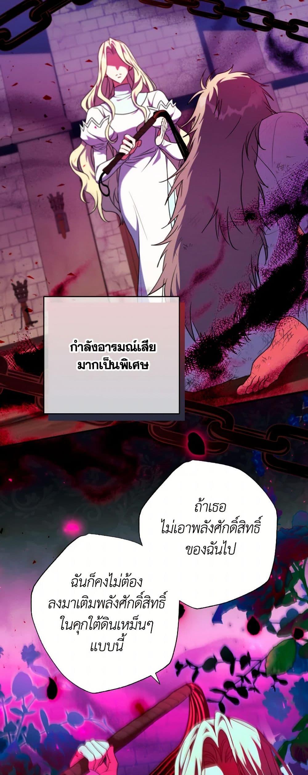 Manga-lc-com อ่านมังงะ อ่านการ์ตูน ออนไลน์ ฟรี A Saint Who Was Adopted by the Grand Duke ตอนที่ 1 2 3 4 5 6 7 8 9 10 11 12 13 14 ฟรี ไม่มีโฆษณา Manga-lc - อ่าน มังงะ อ่าน การ์ตูน ออนไลน์ อ่านมังงะ ฟรี