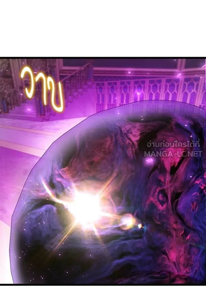 อัศวินดำล่าท้าเวลา ตอนที่ 116 รูปที่ 21