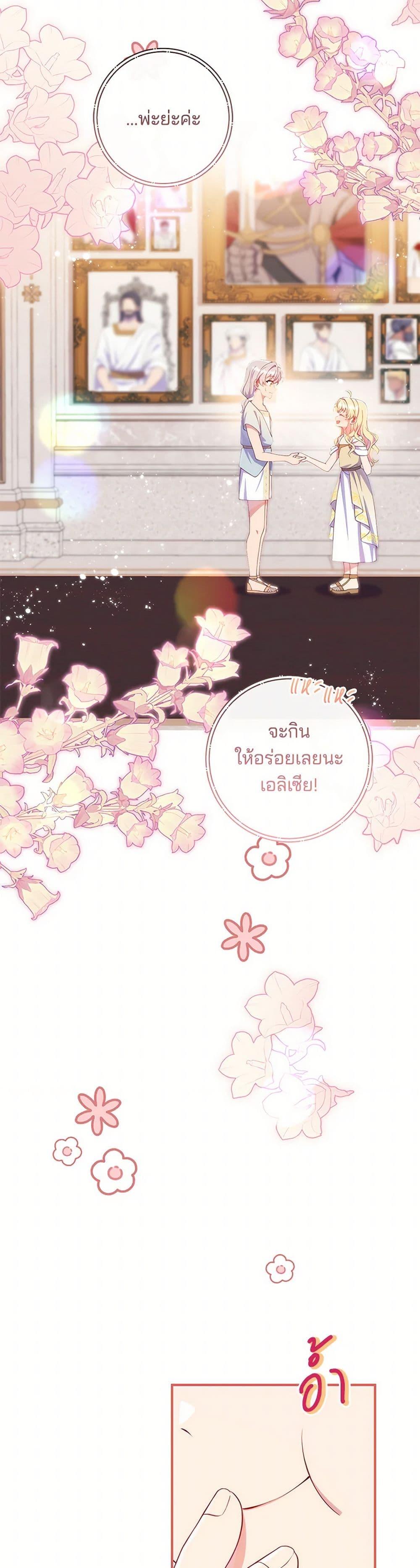 Manga-lc-com อ่านมังงะ อ่านการ์ตูน ออนไลน์ ฟรี I Became a Childhood Friend of the Obsessive Sub Male Lead ตอนที่ 1 2 3 4 5 6 7 8 9 10 11 12 13 14 ฟรี ไม่มีโฆษณา Manga-lc - อ่าน มังงะ อ่าน การ์ตูน ออนไลน์ อ่านมังงะ ฟรี