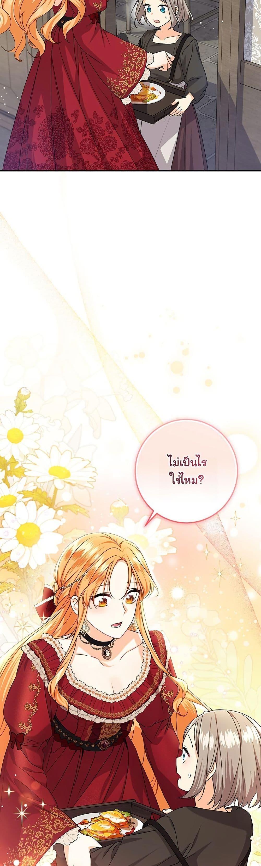 Manga-lc-com อ่านมังงะ อ่านการ์ตูน ออนไลน์ ฟรี I Need Sponsorship ตอนที่ 1 2 3 4 5 6 7 8 9 10 11 12 13 14 ฟรี ไม่มีโฆษณา Manga-lc - อ่าน มังงะ อ่าน การ์ตูน ออนไลน์ อ่านมังงะ ฟรี