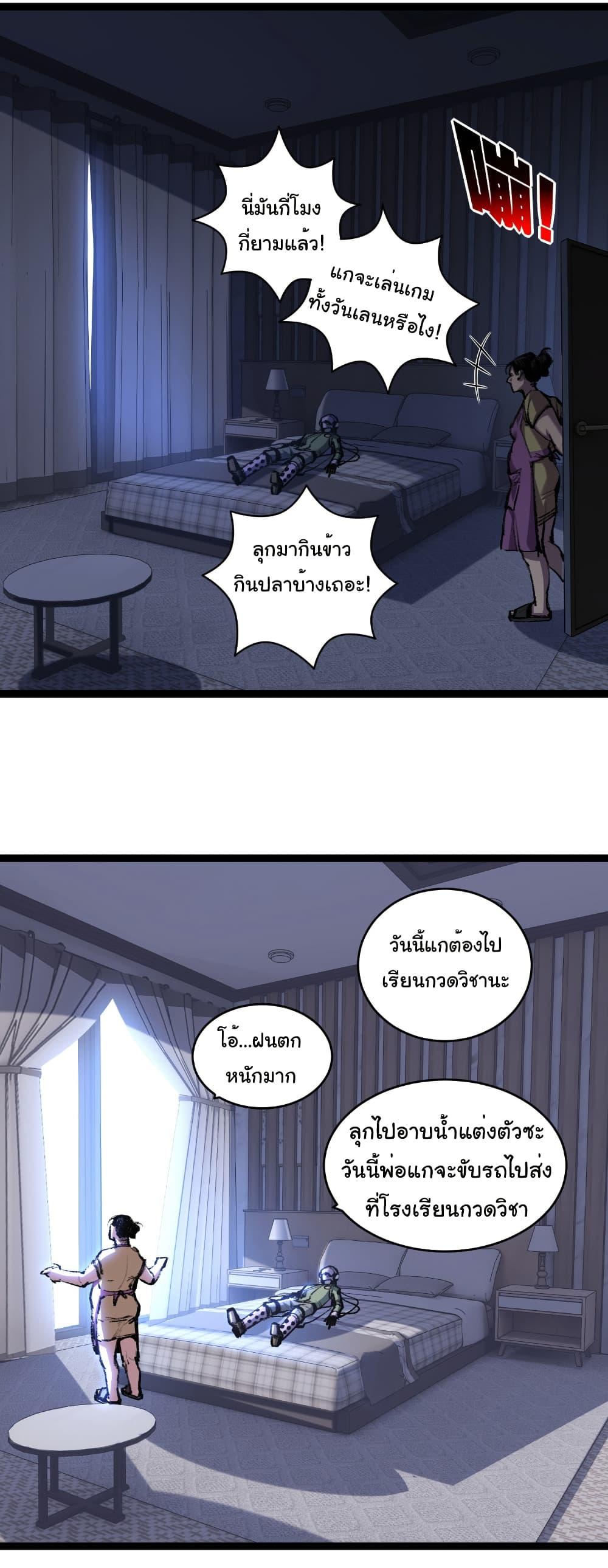 Manga-lc-com อ่านมังงะ อ่านการ์ตูน ออนไลน์ ฟรี I’m The Boss in Magic Moon ตอนที่ 1 2 3 4 5 6 7 8 9 10 11 12 13 14 ฟรี ไม่มีโฆษณา Manga-lc - อ่าน มังงะ อ่าน การ์ตูน ออนไลน์ อ่านมังงะ ฟรี