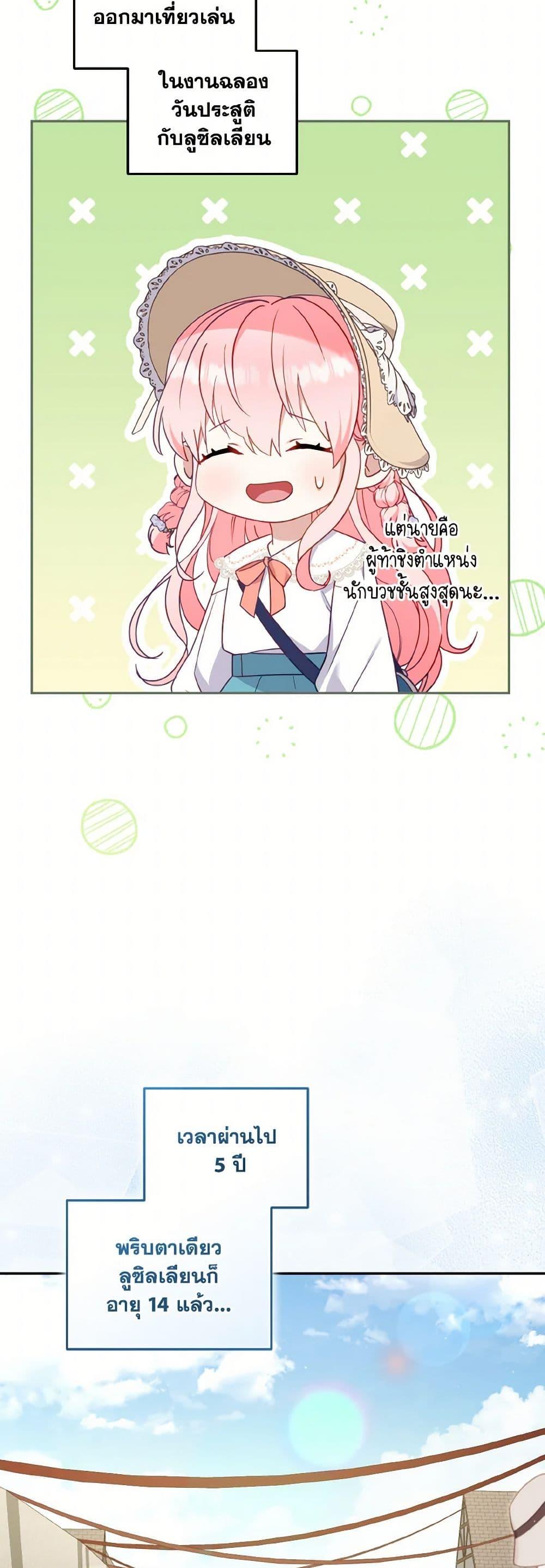 Manga-lc-com อ่านมังงะ อ่านการ์ตูน ออนไลน์ ฟรี I’m Being Raised by Villains ตอนที่ 1 2 3 4 5 6 7 8 9 10 11 12 13 14 ฟรี ไม่มีโฆษณา Manga-lc - อ่าน มังงะ อ่าน การ์ตูน ออนไลน์ อ่านมังงะ ฟรี