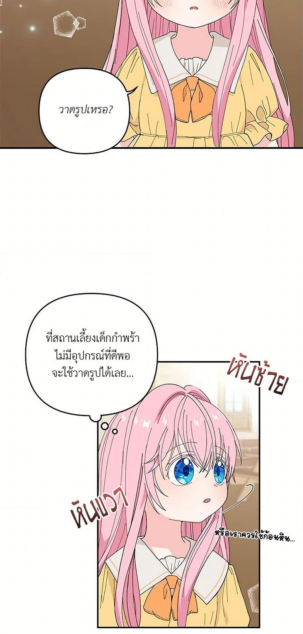 Manga-lc-com อ่านมังงะ อ่านการ์ตูน ออนไลน์ ฟรี Our Little Empress ตอนที่ 1 2 3 4 5 6 7 8 9 10 11 12 13 14 ฟรี ไม่มีโฆษณา Manga-lc - อ่าน มังงะ อ่าน การ์ตูน ออนไลน์ อ่านมังงะ ฟรี