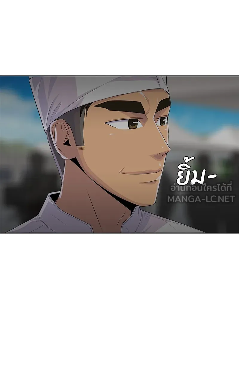 บันทึกครัวค่ายทหาร ตอนที่ 208 รูปที่ 126