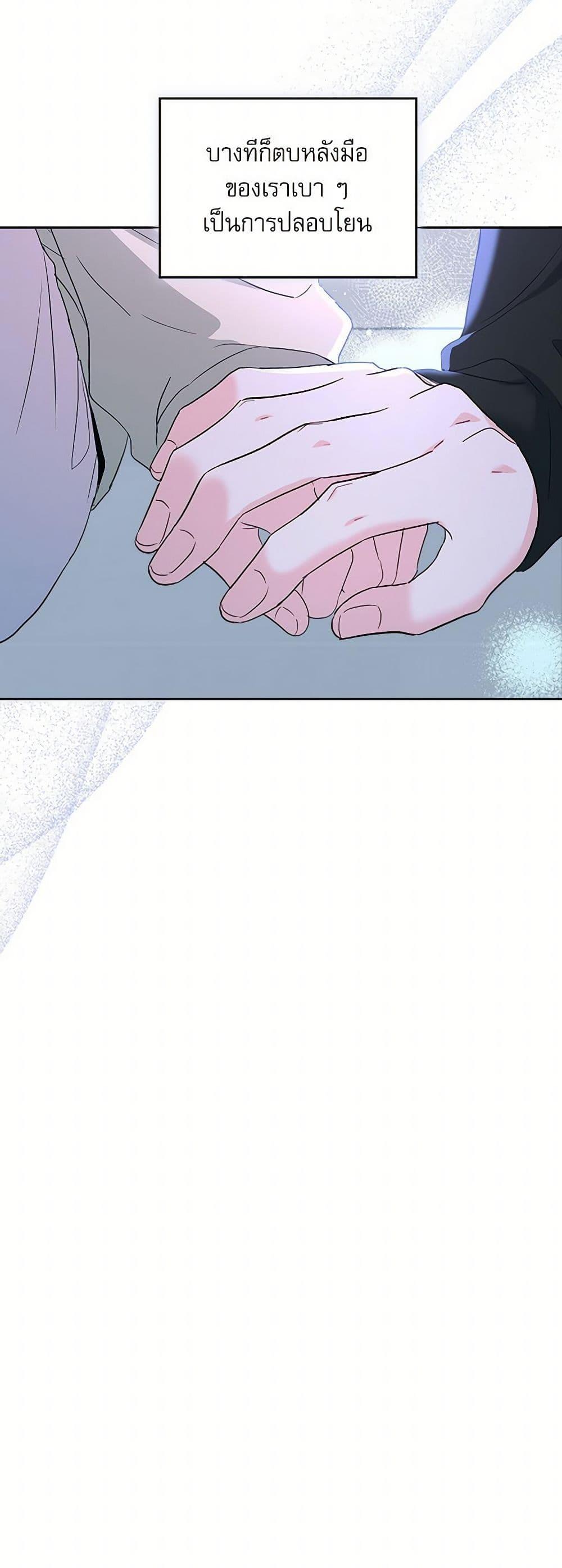 Manga-lc-com อ่านมังงะ อ่านการ์ตูน ออนไลน์ ฟรี My Life as an Internet Novel ตอนที่ 1 2 3 4 5 6 7 8 9 10 11 12 13 14 ฟรี ไม่มีโฆษณา Manga-lc - อ่าน มังงะ อ่าน การ์ตูน ออนไลน์ อ่านมังงะ ฟรี