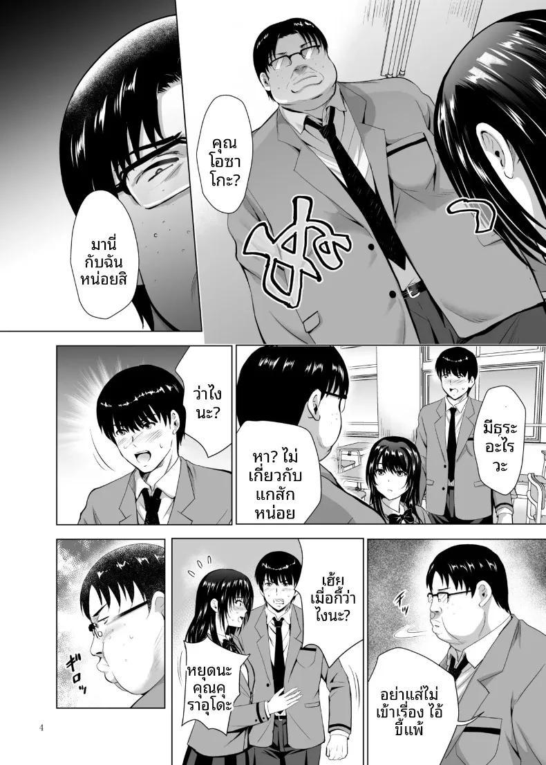 Doujin-Lc- อ่าน โดจิน มังฮวา เกาหลี ญี่ปุ่น จีน แปลไทย ฝึกร่องของนักเรียนดีเด่นให้รู้จักเสียว (Arino Hiroshi) ตอนที่ 1 2 3 4 5 6 7 8 9 10 11 12 13 14 ฟรี ไม่มีโฆษณา อ่าน โดจิน Manhwa เกาหลี ญี่ปุ่น จีน เรามีครบ คัดมาให้เน้นๆ โดจิน 18+ รับประกันความฟินโดย  Doujin Lc