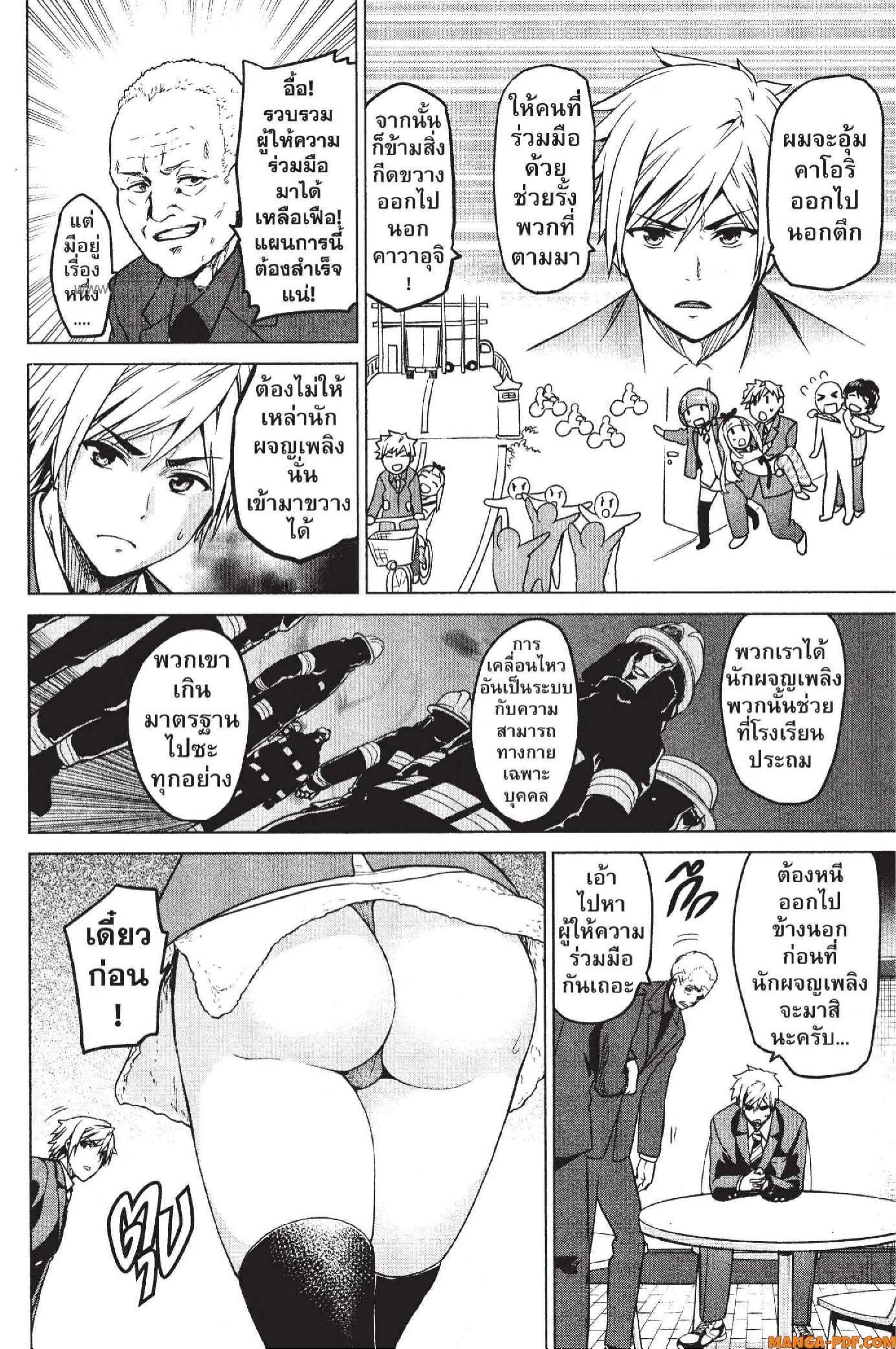 Manga-lc-com อ่านมังงะ อ่านการ์ตูน ออนไลน์ ฟรี INFECTION เชื้อมรณะ ตอนที่ 1 2 3 4 5 6 7 8 9 10 11 12 13 14 ฟรี ไม่มีโฆษณา Manga-lc - อ่าน มังงะ อ่าน การ์ตูน ออนไลน์ อ่านมังงะ ฟรี